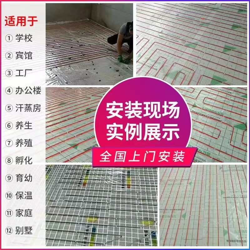 尉氏县 石墨烯电地暖公司哪家好？售后保障深度解析